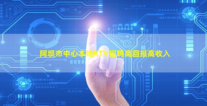 江西酒吧招聘